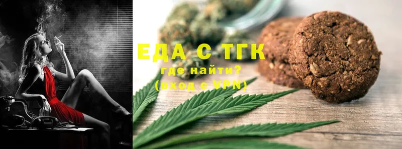 Cannafood марихуана  купить наркоту  Воронеж 